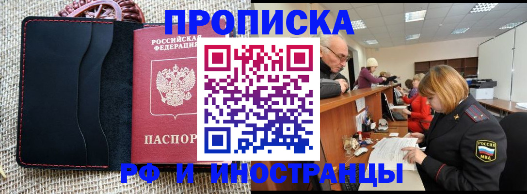 регистрация для дет. сада в Орловской области